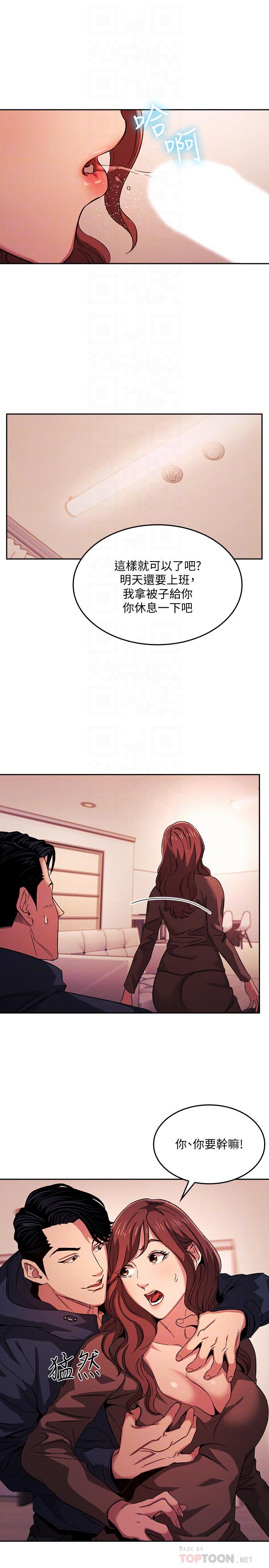 朋友的媽媽漫画 免费阅读 第18话-和儿子朋友两人的小秘密 6.jpg