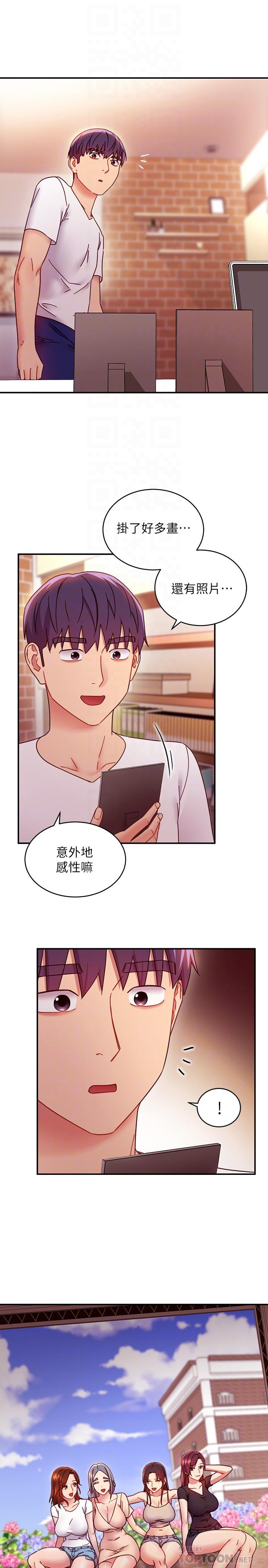 繼母的朋友們漫画 免费阅读 第62话-下命令时最有魅力的女人 14.jpg