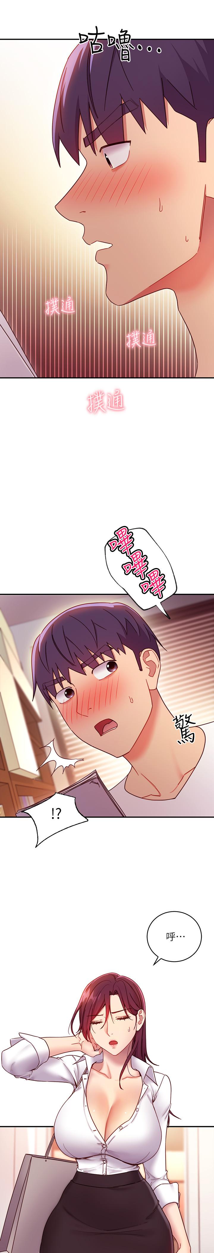 繼母的朋友們漫画 免费阅读 第62话-下命令时最有魅力的女人 20.jpg