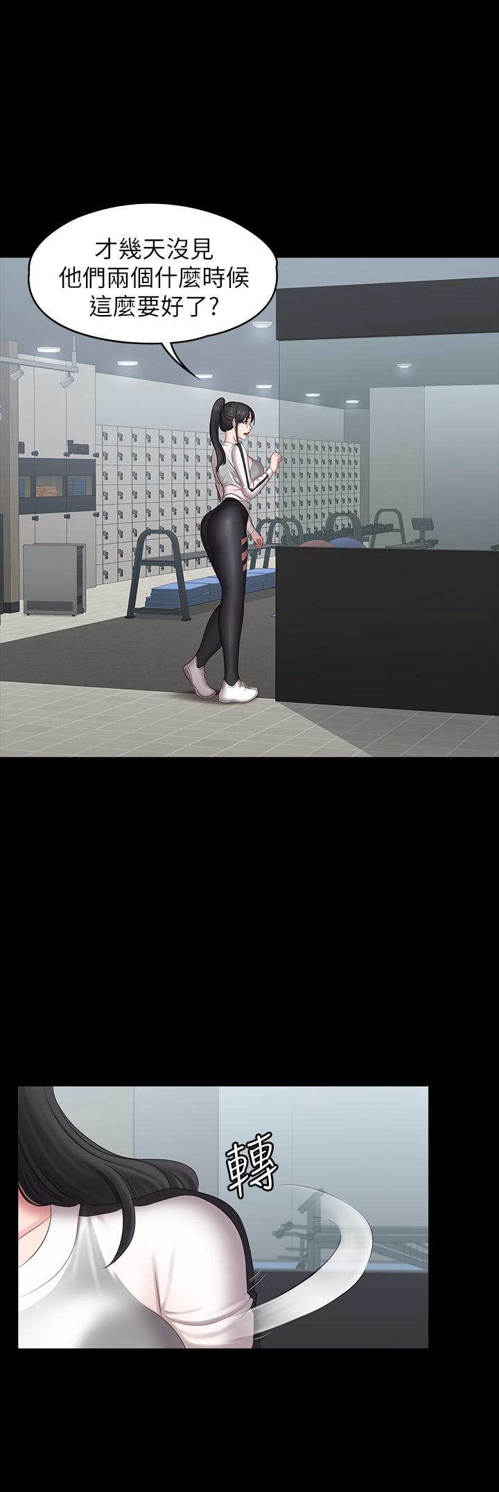 健身教練漫画 免费阅读 第77话-这个姿势，太淫蕩了 9.jpg