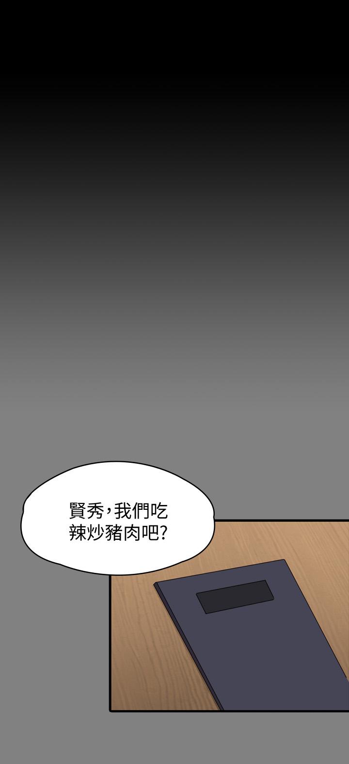 健身教練漫画 免费阅读 第77话-这个姿势，太淫蕩了 38.jpg