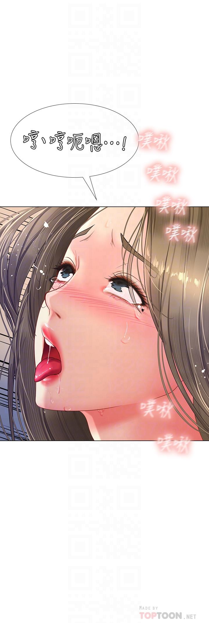 享樂補習街漫画 免费阅读 第56话-智妍姐，我要射了... 14.jpg