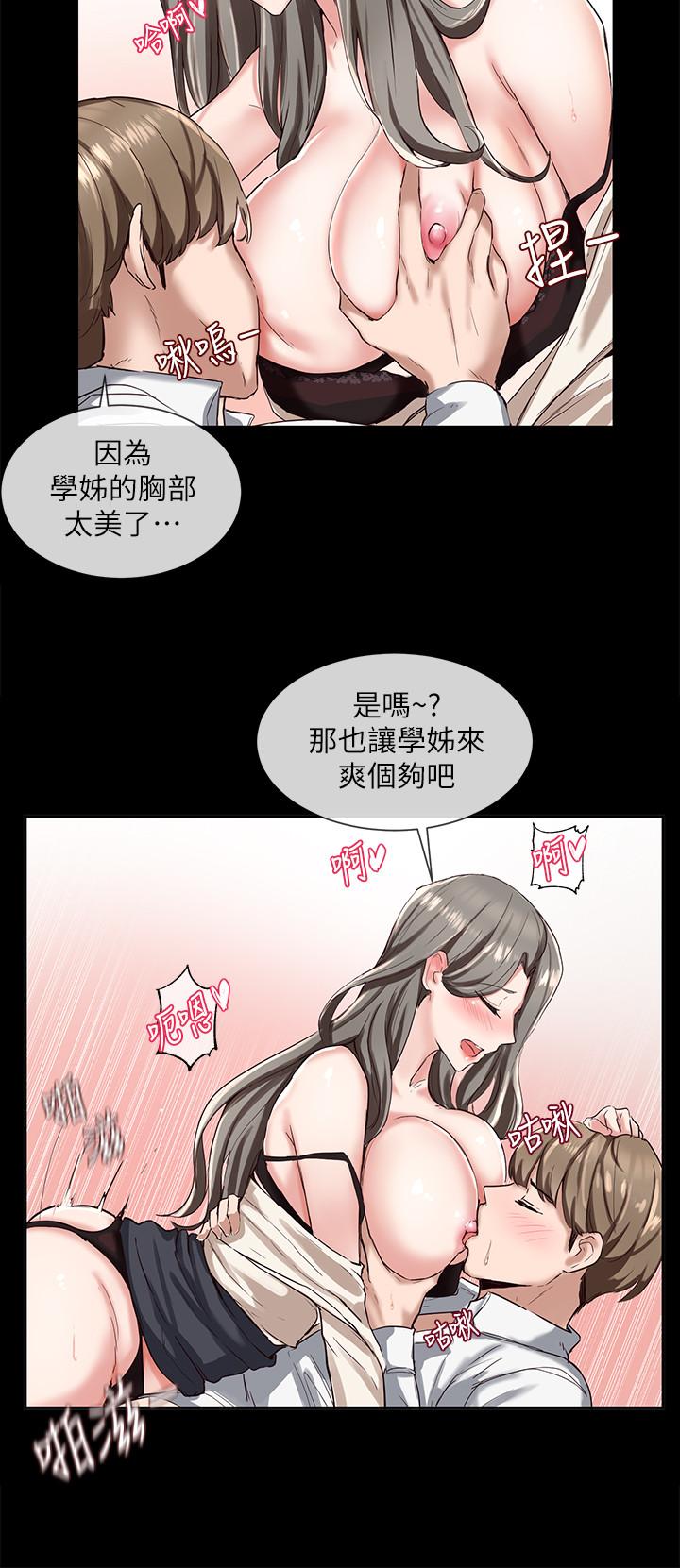 社團學姊漫画 免费阅读 第2话-可以边摸你胸部边插你吗 31.jpg