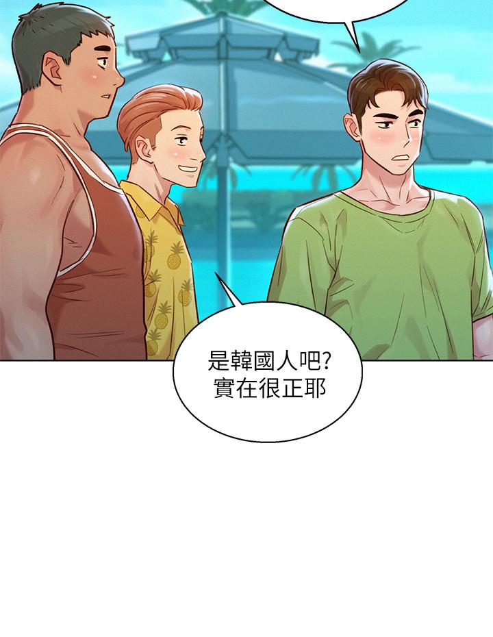 漂亮乾姊姊漫画 免费阅读 第124话-姐姐，我们要不要在外面做？ 17.jpg