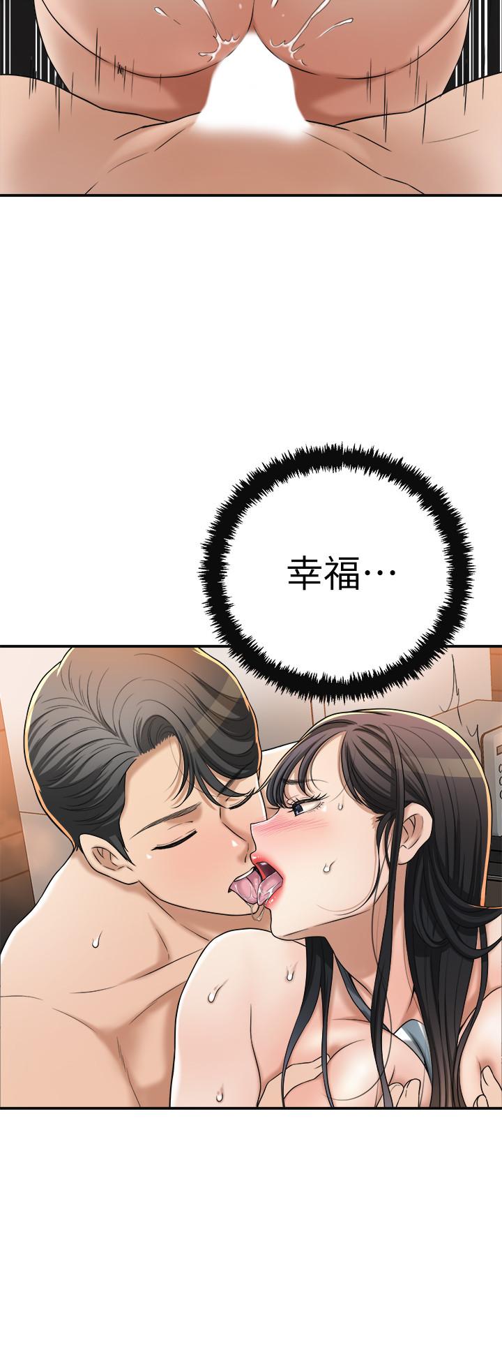 抑欲人妻漫画 免费阅读 第44话-度过自在的一周吧 31.jpg