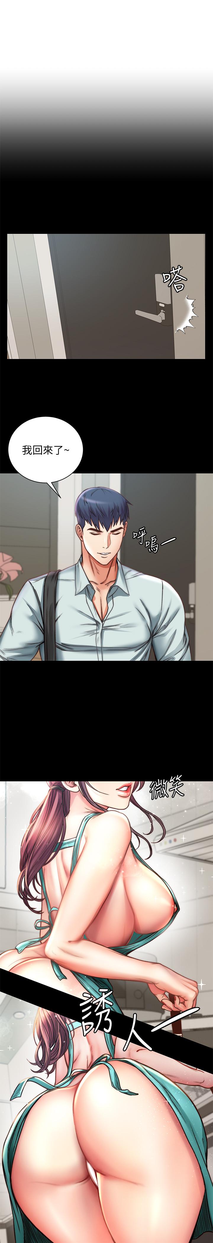 超市的漂亮姐姐漫画 免费阅读 第58话-朵宜的裸体围裙 3.jpg