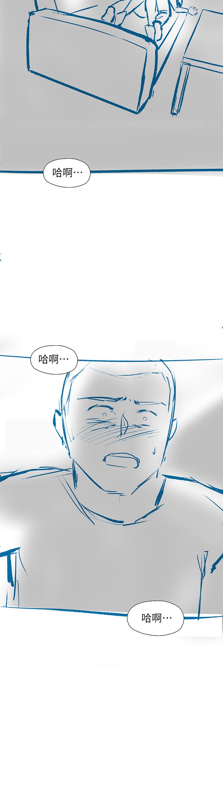 妹妹的義務漫画 免费阅读 妹妹的义务 休刊公告 3.jpg