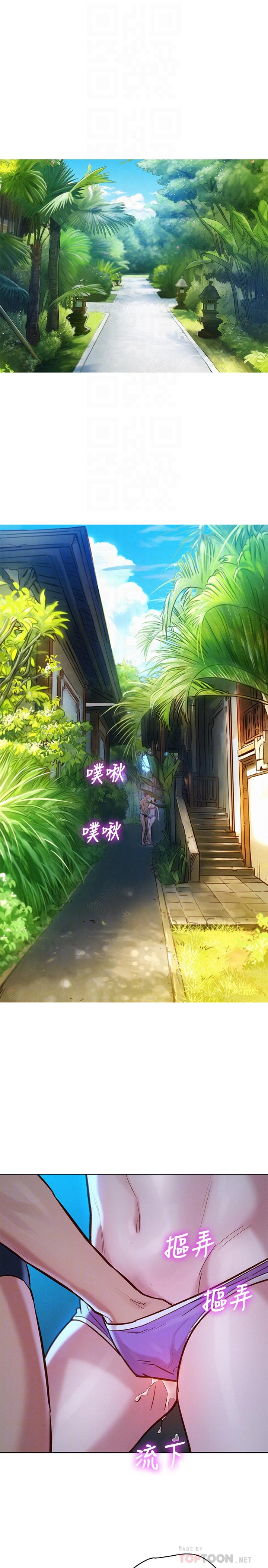 漂亮乾姊姊漫画 免费阅读 第125话-友美的泳装打扮首度公开 4.jpg