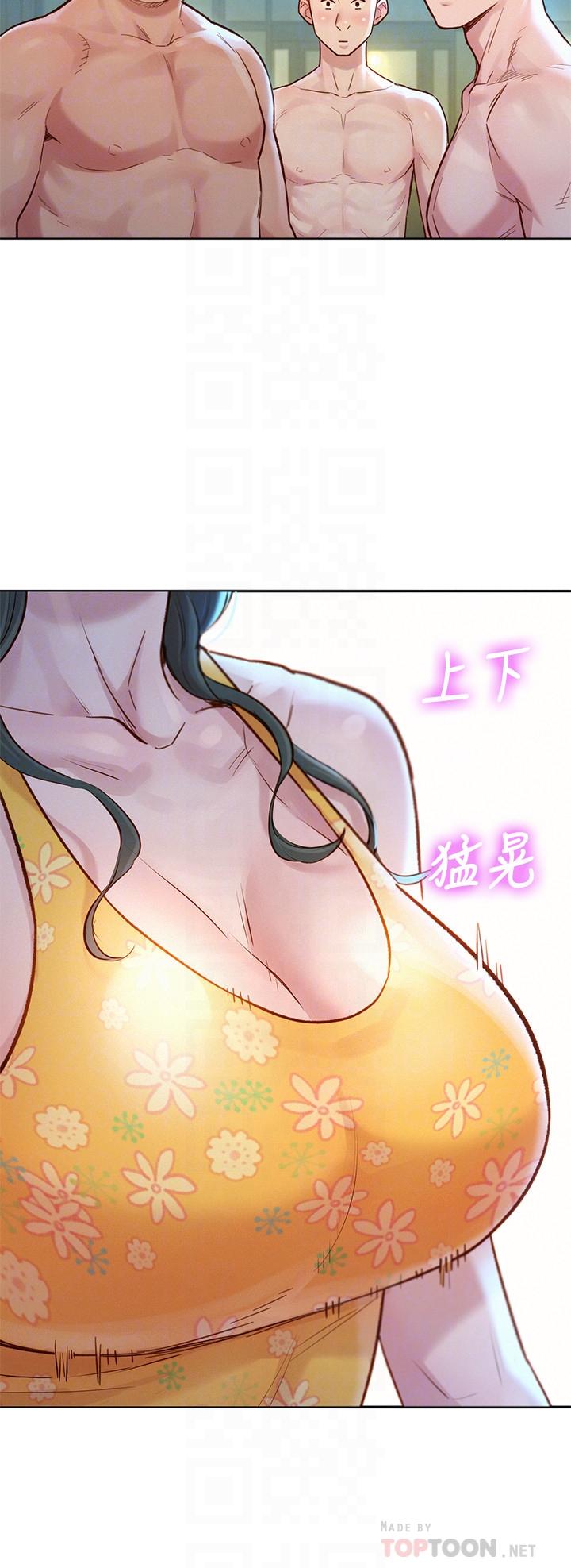 漂亮乾姊姊漫画 免费阅读 第125话-友美的泳装打扮首度公开 12.jpg