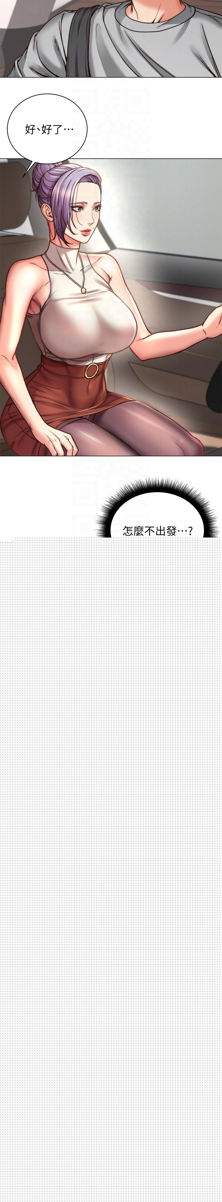 超市的漂亮姐姐漫画 免费阅读 第59话-大雕就是好 6.jpg