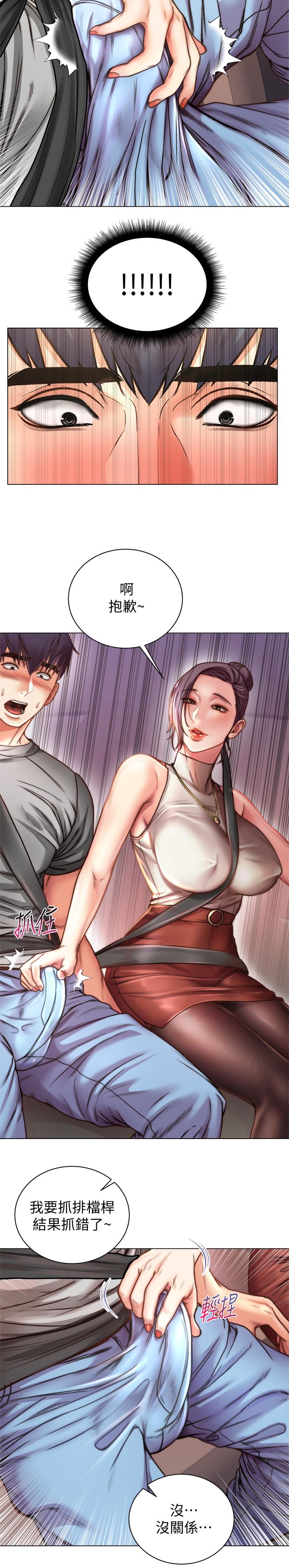 超市的漂亮姐姐漫画 免费阅读 第59话-大雕就是好 13.jpg