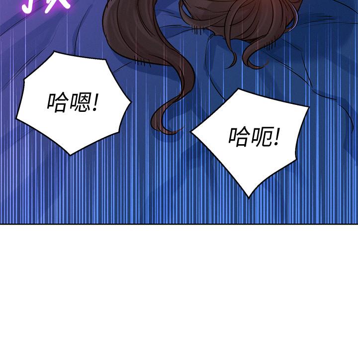 漂亮乾姊姊漫画 免费阅读 第126话-慧美的大胆行经 27.jpg