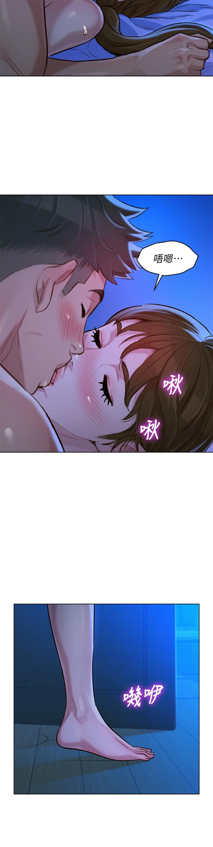 漂亮乾姊姊漫画 免费阅读 第126话-慧美的大胆行经 29.jpg