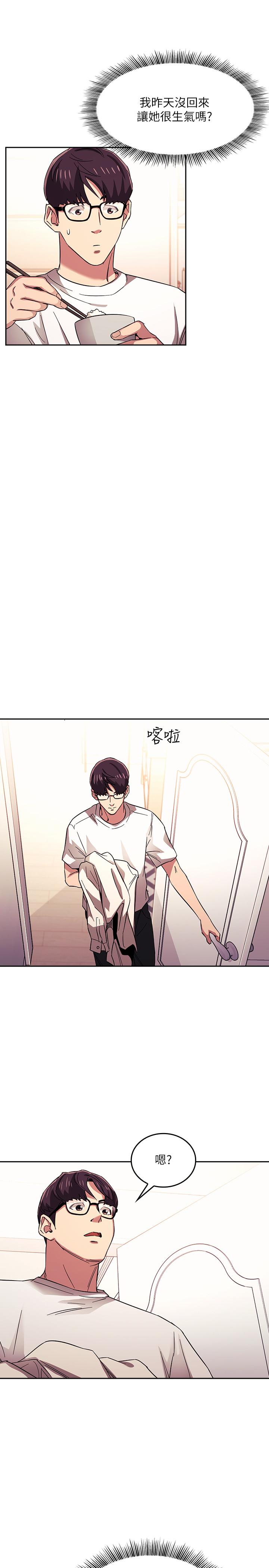 朋友的媽媽漫画 免费阅读 第21话-察觉到妈妈不对劲的正贤 15.jpg