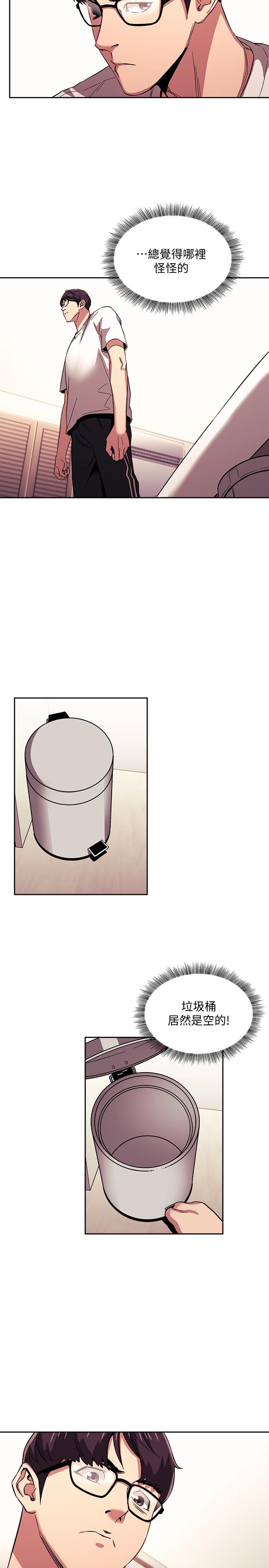 朋友的媽媽漫画 免费阅读 第21话-察觉到妈妈不对劲的正贤 19.jpg