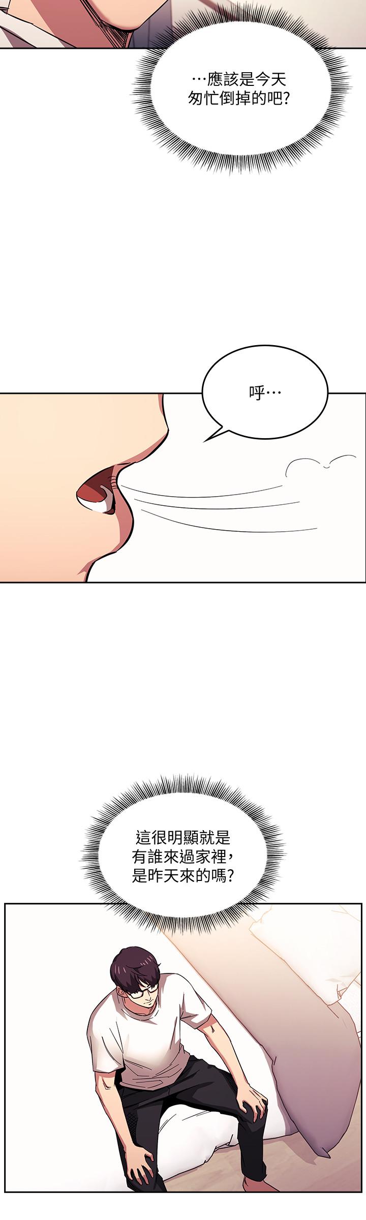 朋友的媽媽漫画 免费阅读 第21话-察觉到妈妈不对劲的正贤 20.jpg