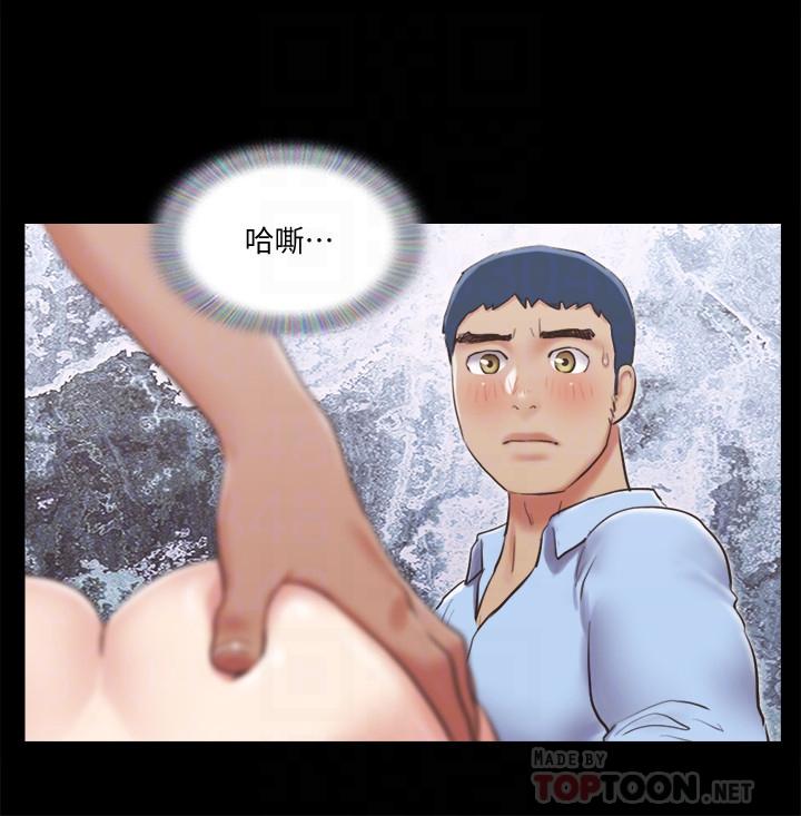 協議換愛漫画 免费阅读 第81话-让全身发热的按摩 12.jpg