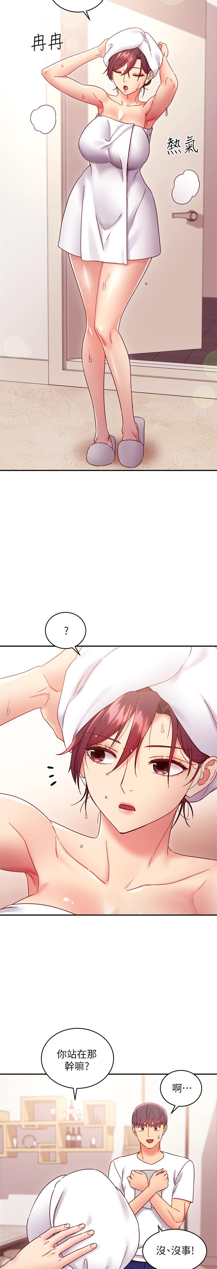 繼母的朋友們漫画 免费阅读 第66话-鼓起勇气告白 24.jpg