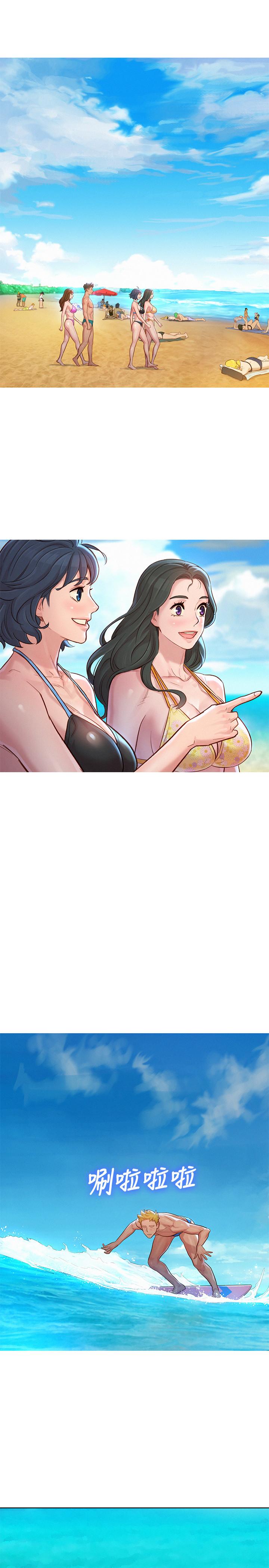 漂亮乾姊姊漫画 免费阅读 第128话-擦防晒油初体验 13.jpg