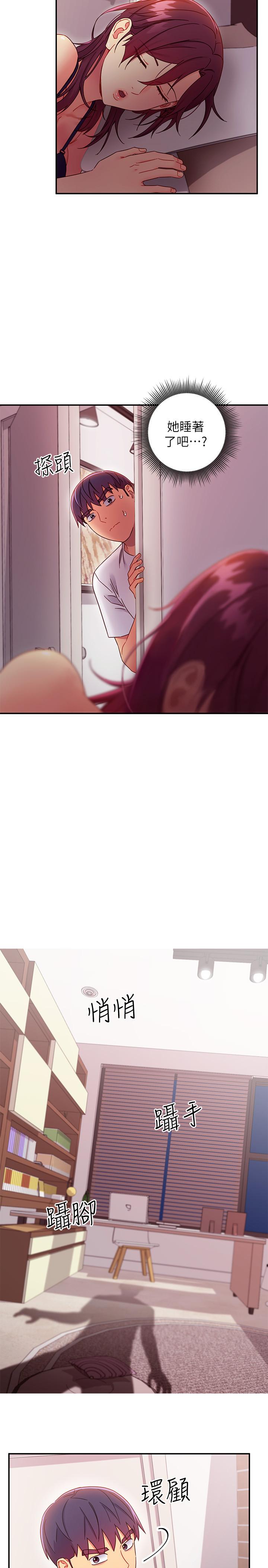 繼母的朋友們漫画 免费阅读 第67话-对硕宇的羞涩情谊 5.jpg