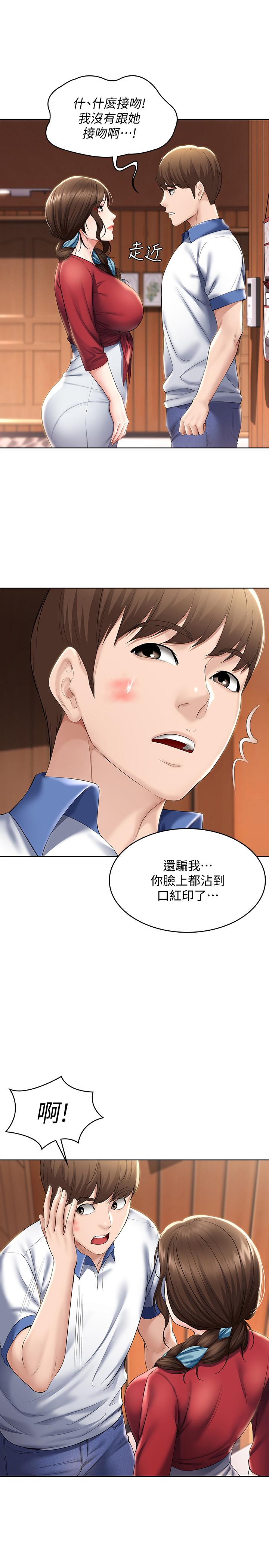 寄宿日記漫画 免费阅读 第36话-嫉妒的美静 29.jpg