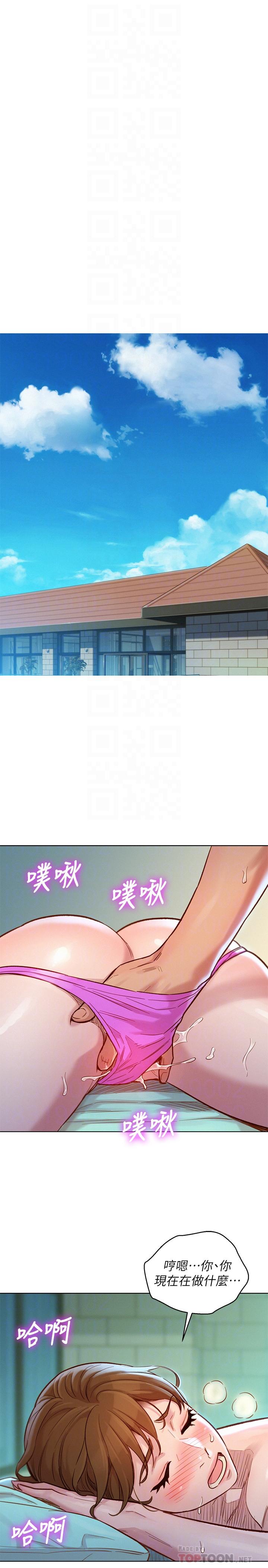 漂亮乾姊姊漫画 免费阅读 第129话-在房间泳池激战 6.jpg