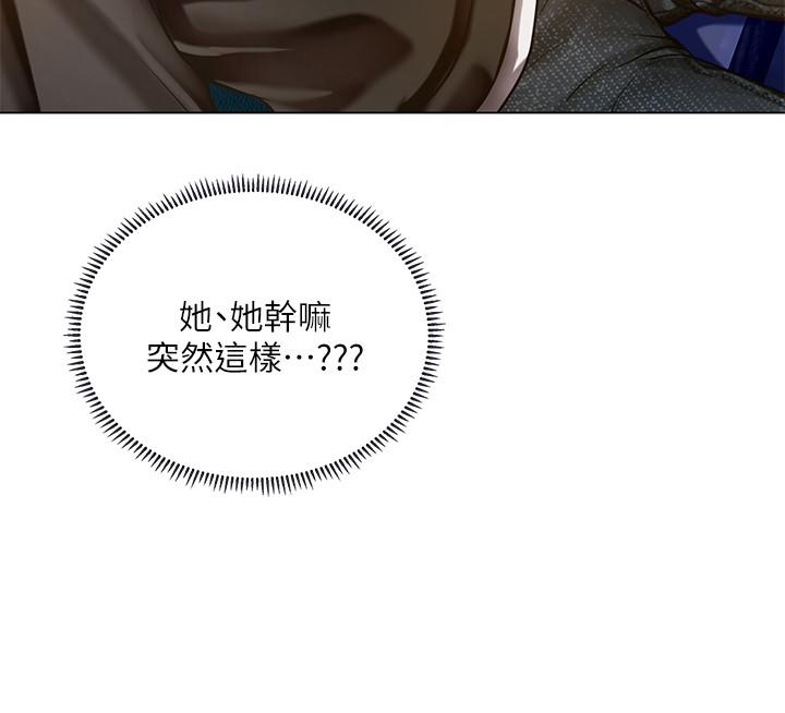 享樂補習街漫画 免费阅读 第62话-我也想跟孝珍一样 31.jpg