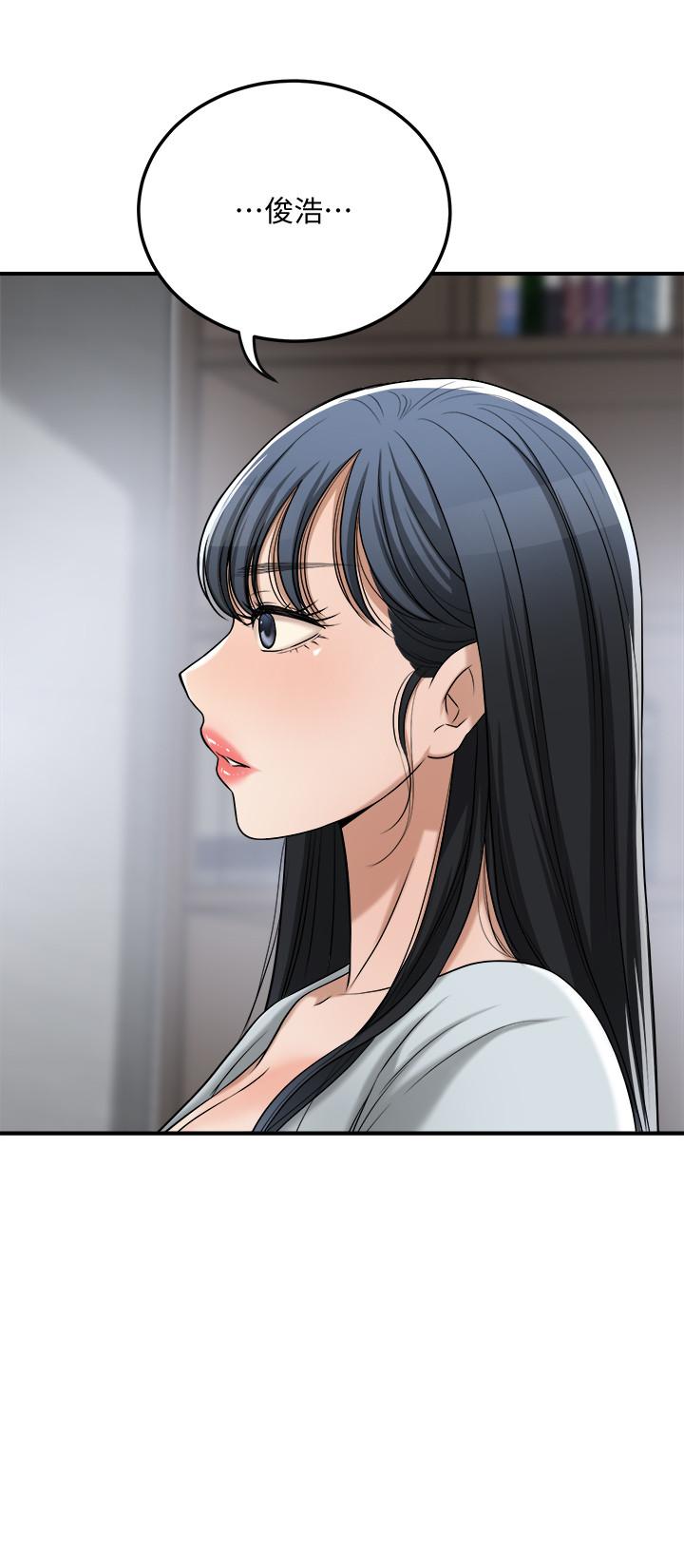 抑欲人妻漫画 免费阅读 抑欲人妻 最终话-吹拂而来的新章节 9.jpg