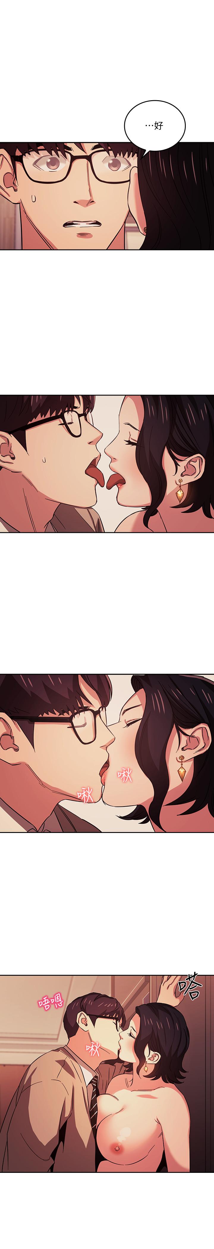 朋友的媽媽漫画 免费阅读 第25话-吃嫩草的饑渴主妇 5.jpg