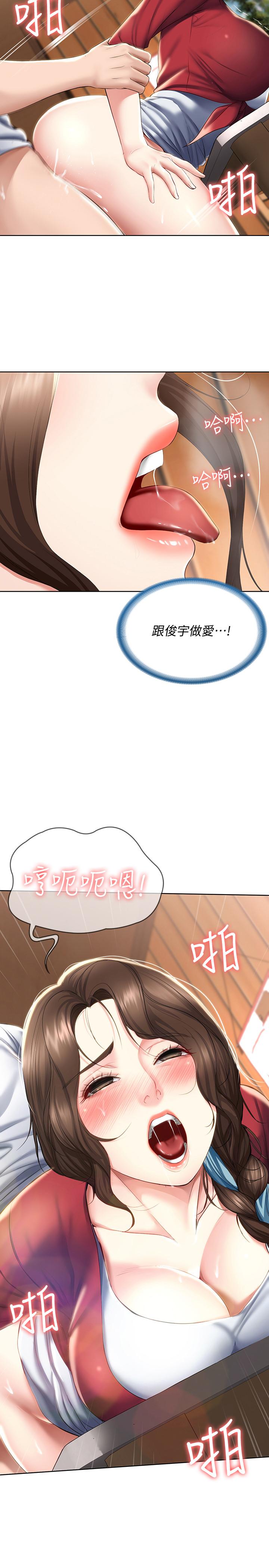 寄宿日記漫画 免费阅读 第38话-在餐桌上娇喘的美静 3.jpg