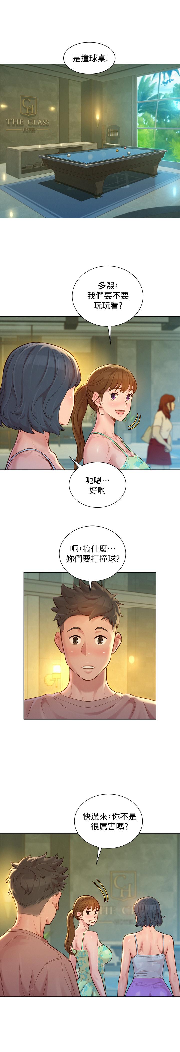 漂亮乾姊姊漫画 免费阅读 第131话-再次对多熙的身体有反应 27.jpg