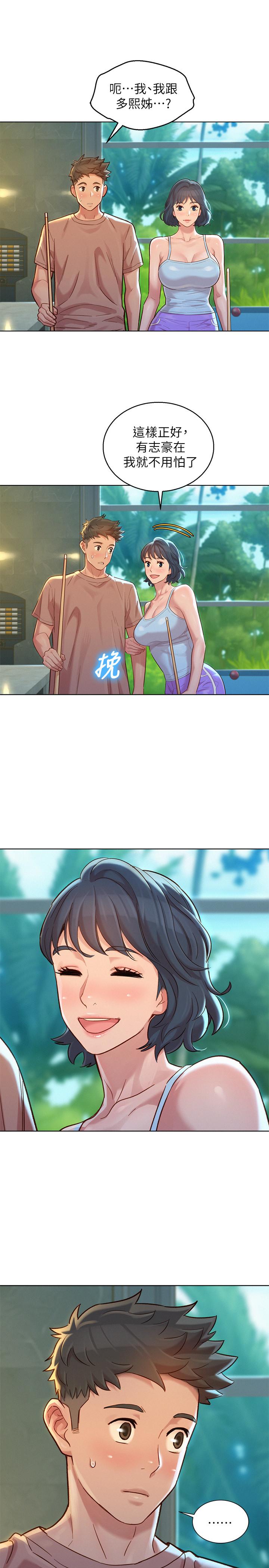 漂亮乾姊姊漫画 免费阅读 第131话-再次对多熙的身体有反应 30.jpg