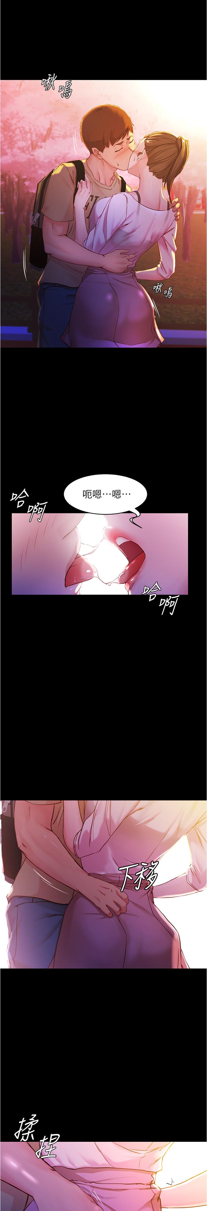 小褲褲筆記漫画 免费阅读 第24话-让人欲罢不能的汉娜 24.jpg