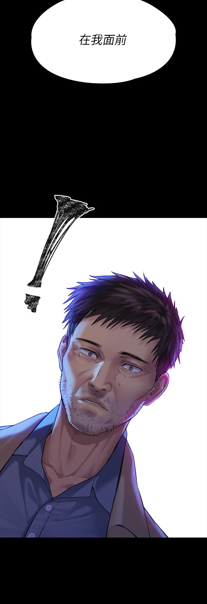 傀儡漫画 免费阅读 第171话-被达莉拉去摩铁的俊彪 2.jpg