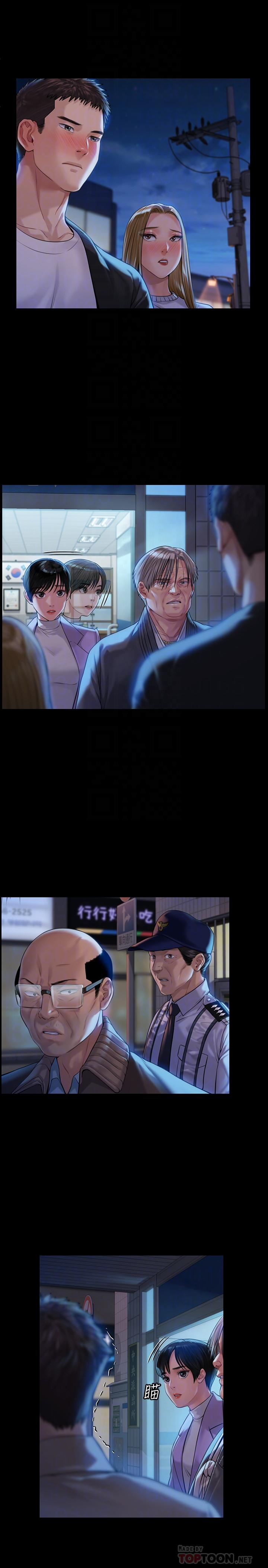 傀儡漫画 免费阅读 第171话-被达莉拉去摩铁的俊彪 4.jpg