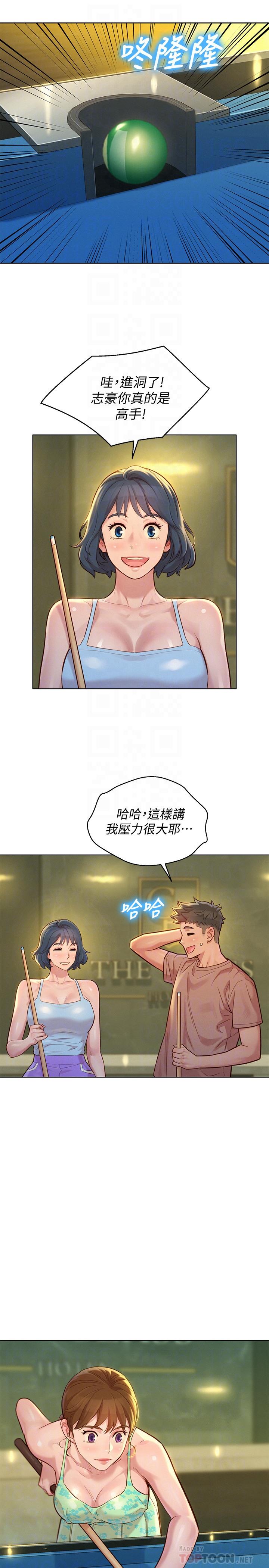 漂亮乾姊姊漫画 免费阅读 第132话-在球桿前动摇的多熙 6.jpg