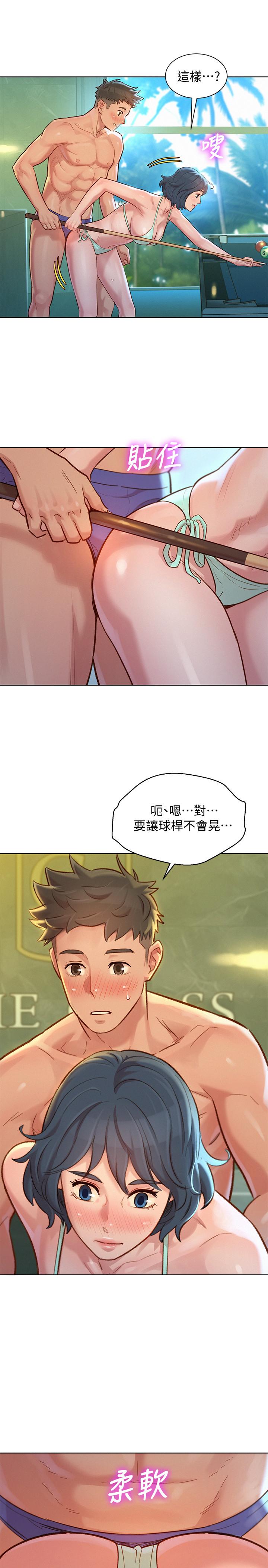 漂亮乾姊姊漫画 免费阅读 第132话-在球桿前动摇的多熙 26.jpg