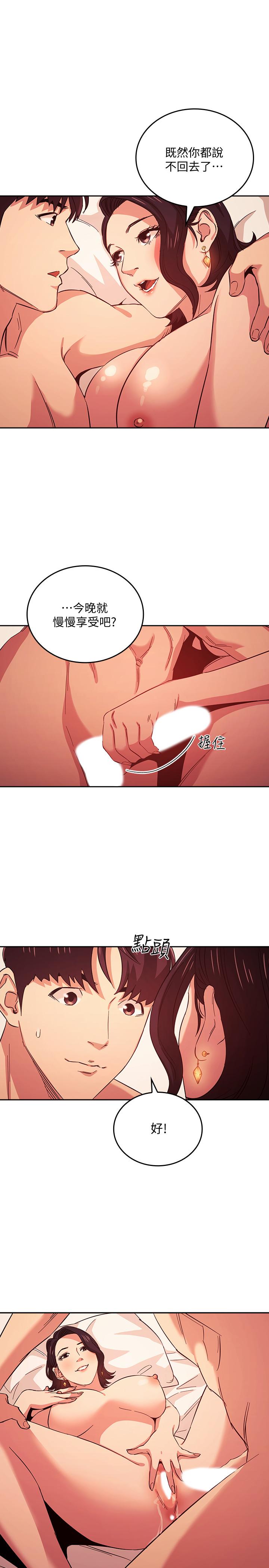 朋友的媽媽漫画 免费阅读 第27话-越来越大胆的秘密约会 9.jpg