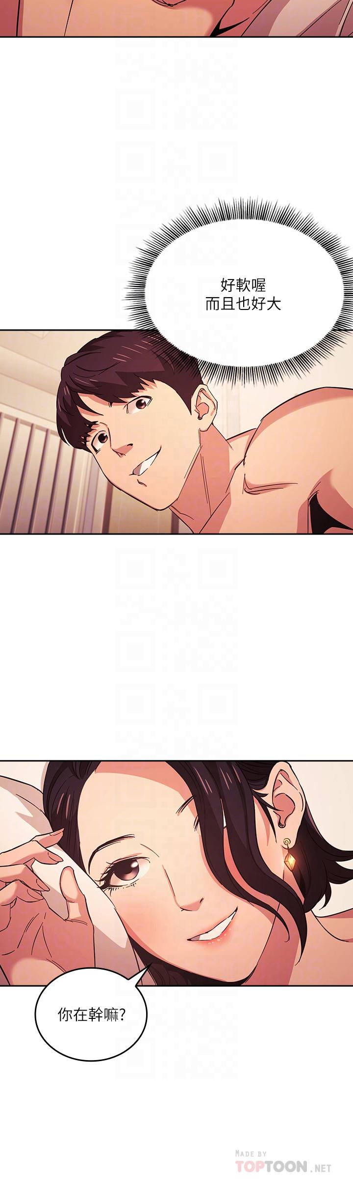 朋友的媽媽漫画 免费阅读 第27话-越来越大胆的秘密约会 16.jpg