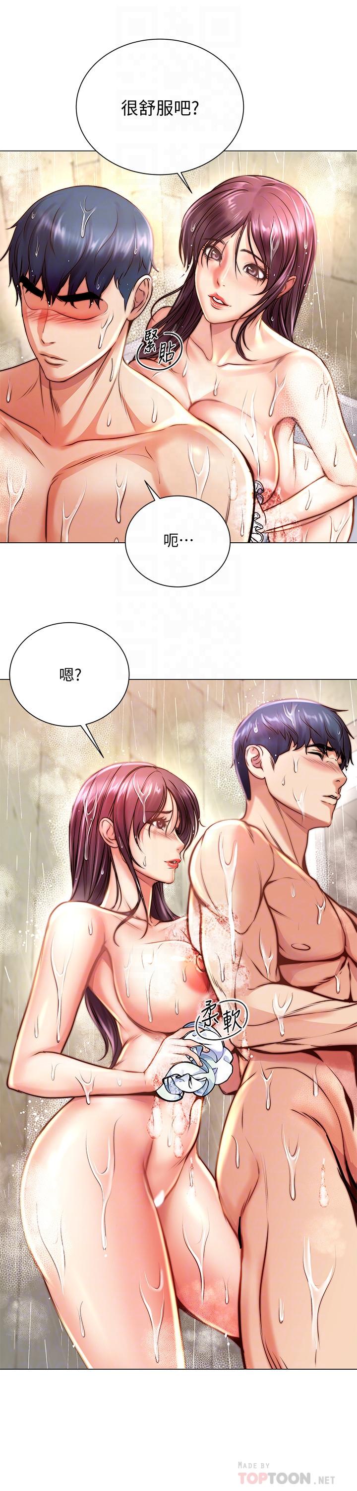 超市的漂亮姐姐漫画 免费阅读 第66话-我来帮你洗澡 12.jpg