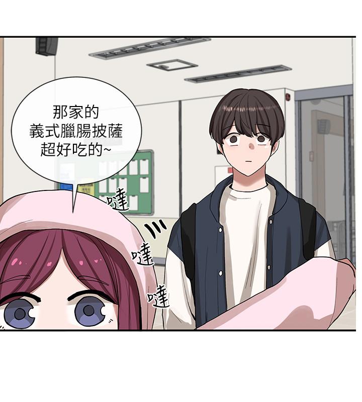 社團學姊漫画 免费阅读 第21话-对毅杰感兴趣的女人们 25.jpg