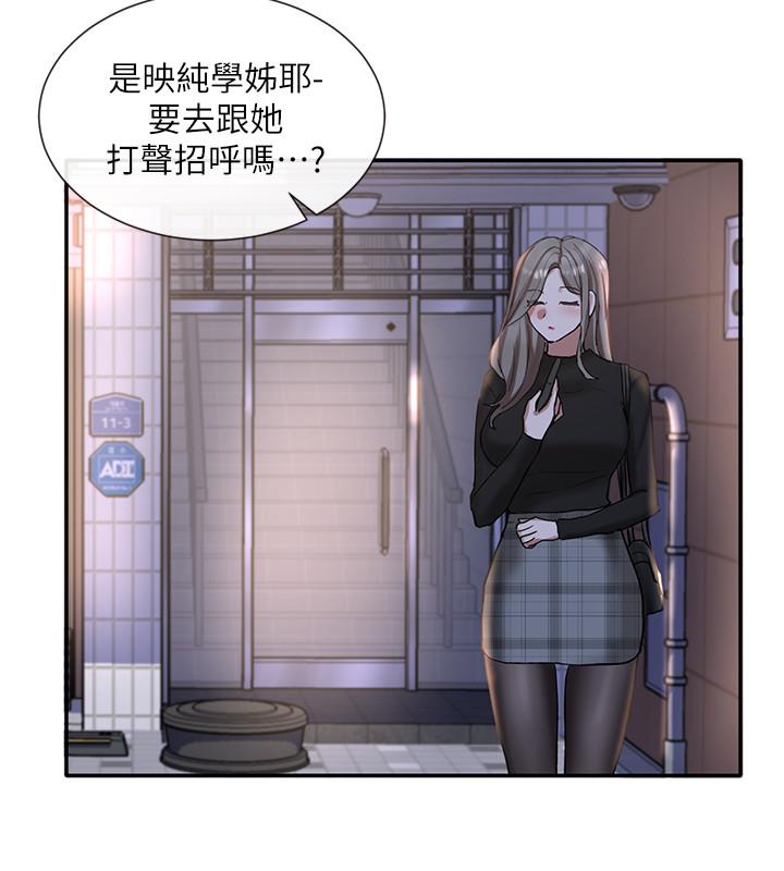 社團學姊漫画 免费阅读 第21话-对毅杰感兴趣的女人们 29.jpg