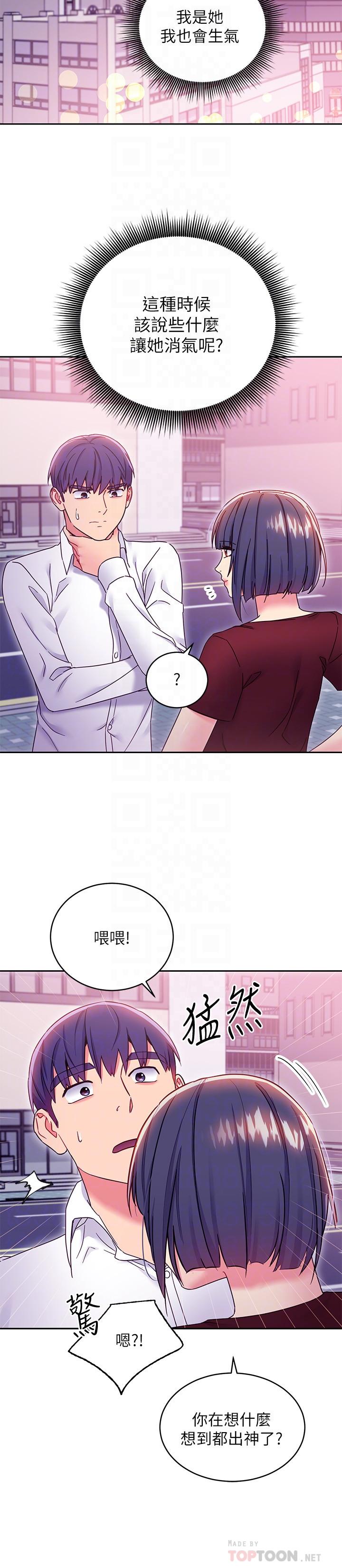繼母的朋友們漫画 免费阅读 第73话-我和姐姐，谁对你更有吸引力 6.jpg