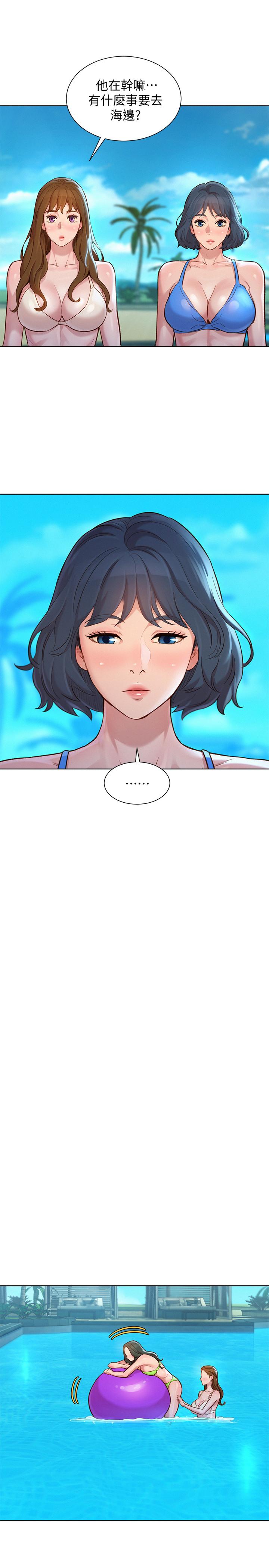 漂亮乾姊姊漫画 免费阅读 第135话-多熙下定决心 15.jpg