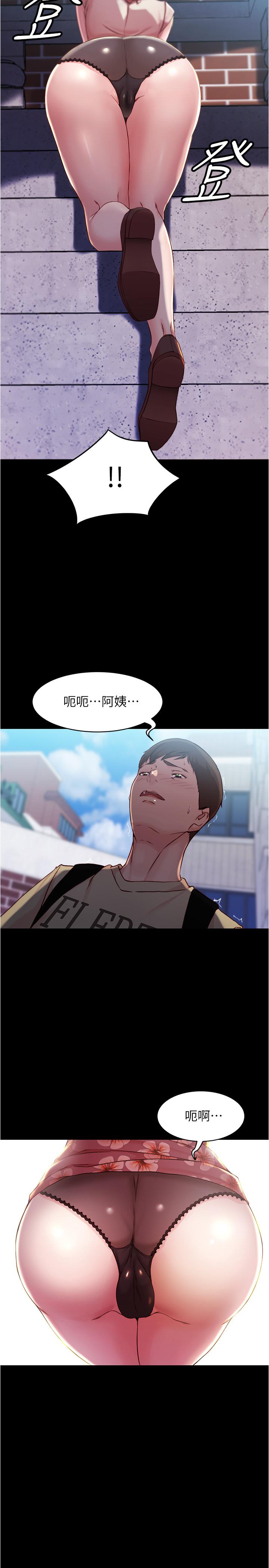 小褲褲筆記漫画 免费阅读 第28话-只要能再跟阿姨上床 28.jpg