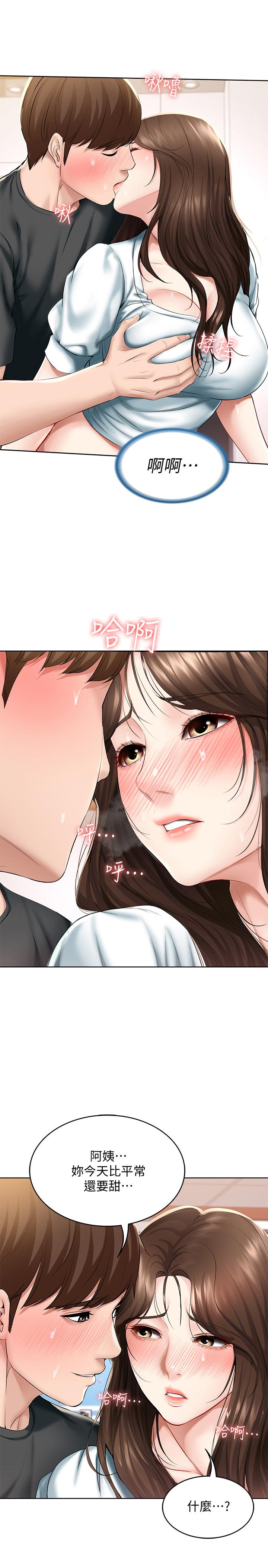 寄宿日記漫画 免费阅读 第43话-失控的俊宇 17.jpg