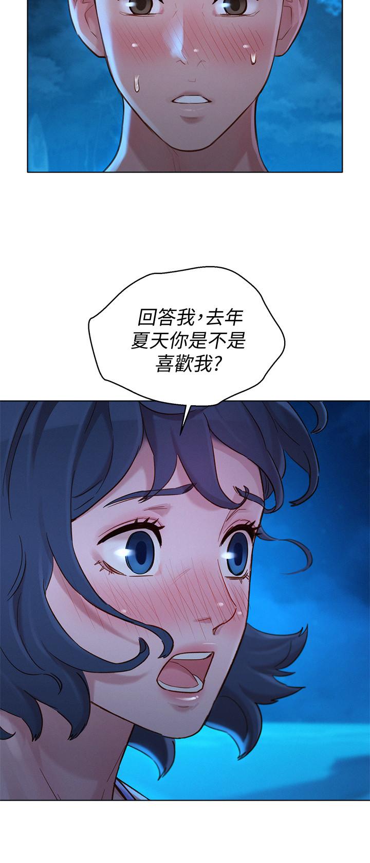 漂亮乾姊姊漫画 免费阅读 第137话-我好像比想像中更喜欢你 27.jpg