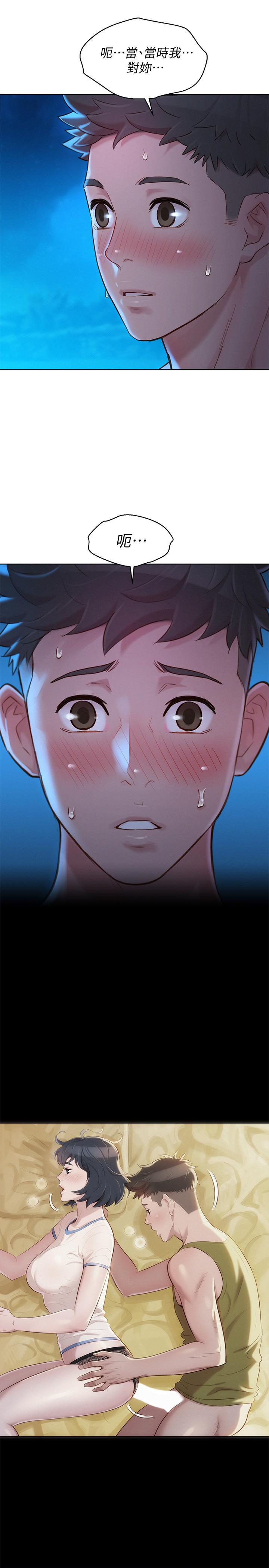 漂亮乾姊姊漫画 免费阅读 第137话-我好像比想像中更喜欢你 28.jpg