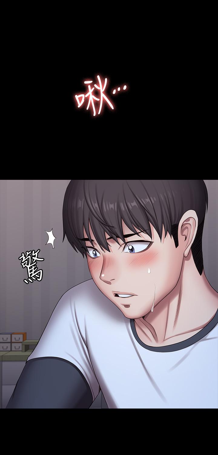 健身教練漫画 免费阅读 第86话-我不是说要帮你消气吗 9.jpg