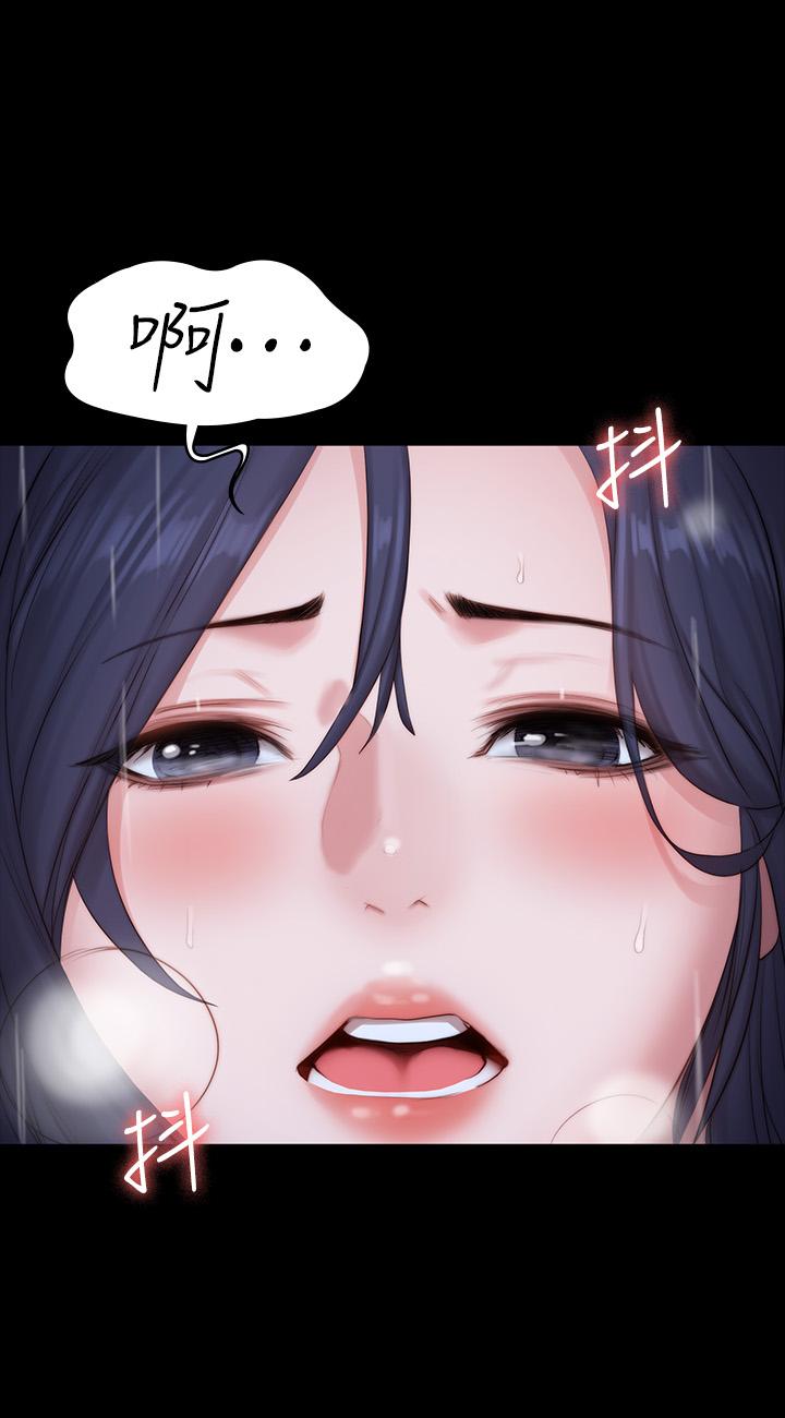 健身教練漫画 免费阅读 第86话-我不是说要帮你消气吗 50.jpg